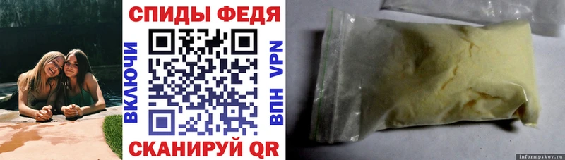 АМФ Premium Юрьевец