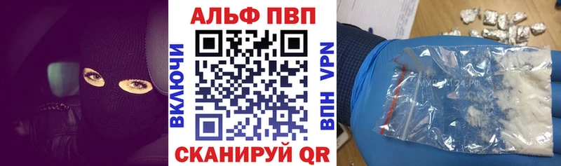 A PVP кристаллы  Юрьевец 