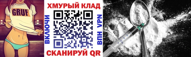 ГЕРОИН Heroin  Юрьевец 
