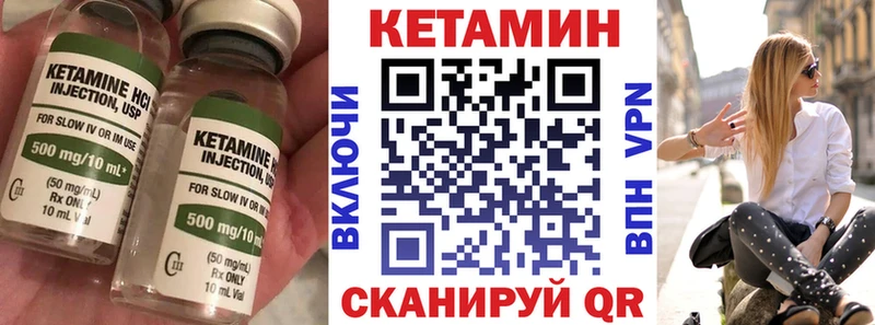 КЕТАМИН ketamine  где можно купить   Юрьевец 
