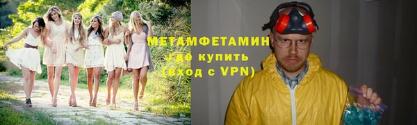 COCAINE Белокуриха