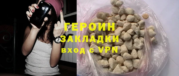 COCAINE Белокуриха
