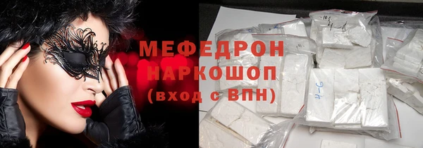 мяу мяу мука Беломорск