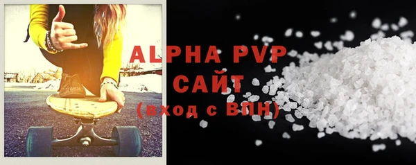 COCAINE Белокуриха