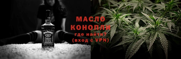 мяу мяу мука Беломорск
