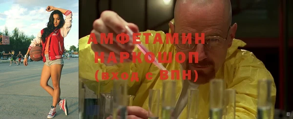 мяу мяу мука Беломорск