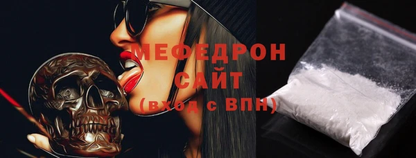 мяу мяу мука Беломорск