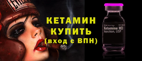 мяу мяу мука Беломорск