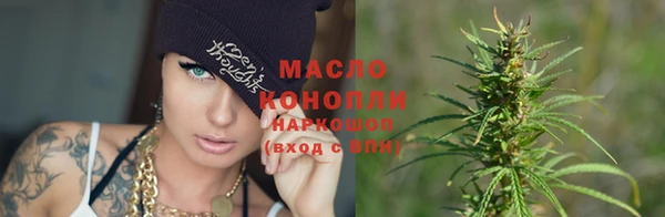 мяу мяу мука Беломорск