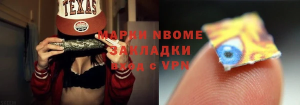 мяу мяу мука Беломорск