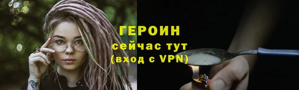 COCAINE Белокуриха