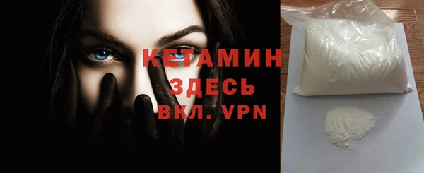 COCAINE Белокуриха
