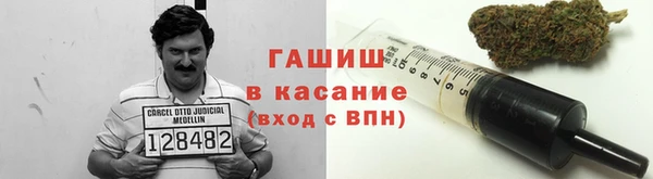 COCAINE Белокуриха