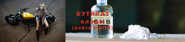 гидропоника Белоозёрский