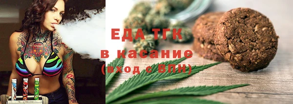 COCAINE Белокуриха