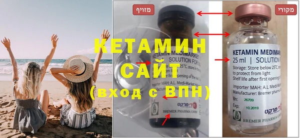 мяу мяу мука Беломорск
