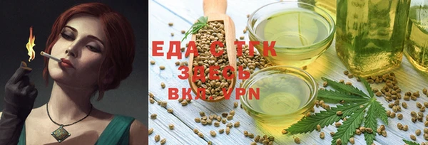 мяу мяу мука Беломорск