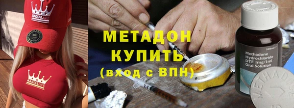 COCAINE Белокуриха