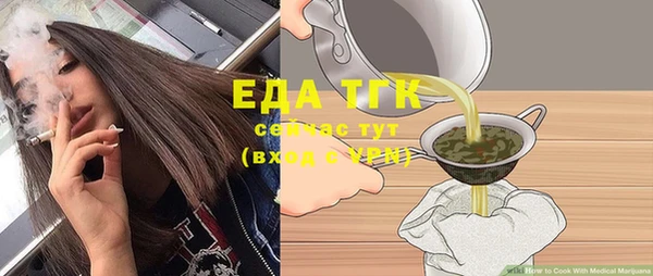 COCAINE Белокуриха