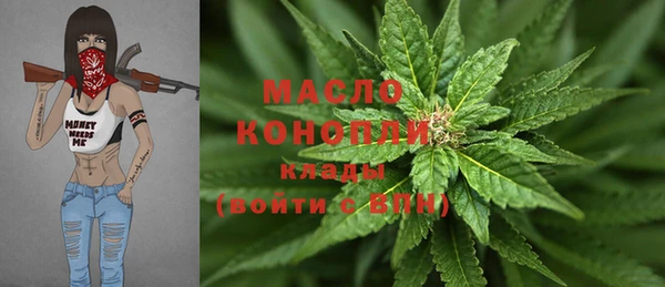 мяу мяу мука Беломорск