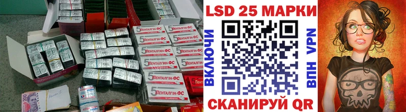 Лсд 25 экстази кислота  Юрьевец 