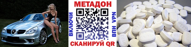купить наркотик  Юрьевец  Метадон белоснежный 