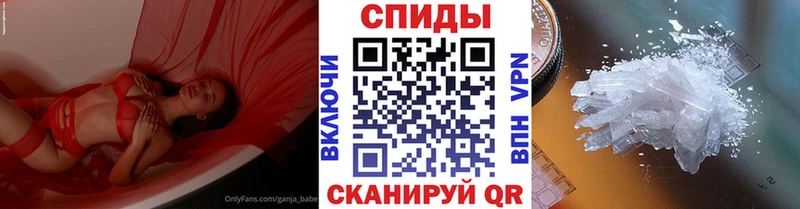 МЕГА ссылка  Юрьевец  Метамфетамин Methamphetamine 